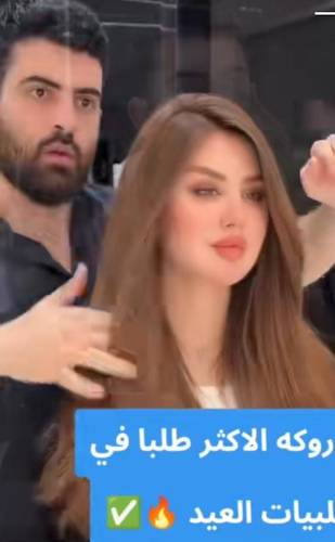 باروكه شعر طبيعي 20انش/بني فاتح/كثافه180%/جذور اماميه