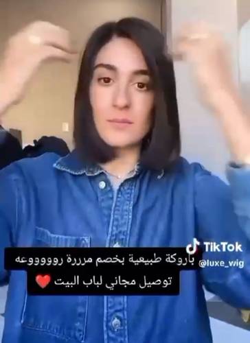 باوركة شعر طبيعى طول 10 انش كثافه 150%لون اسود طبيعي مقاس ميديم