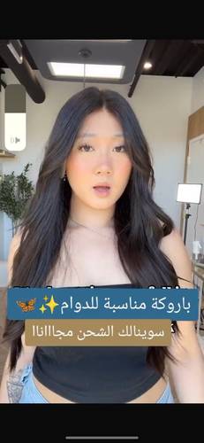 باروكه شعر طبيعي طول 22 انش اسود طبيعي كثافه 180 جذور امامية فروة دانتيل