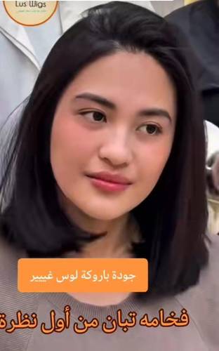 باروكة شعر طبيعي 12انش لون اسود طبيعي