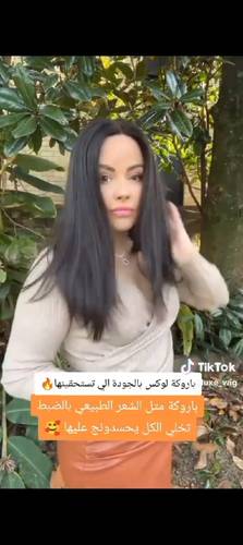 باوركة شعر طبيعى طول 16 انش كثافه 230 %لون اسود طبيعي جذور دائرية فروة دانتيل