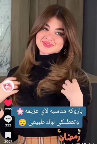 باروكة شعر طبيعي طول 18 انش لون بنى فاتح جذور اماميه فروة دانتيل كثافه 180%