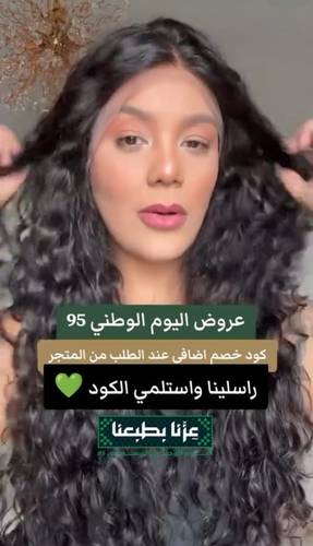 باروكة شعر طبيعي  طول 20 لون اسود كيرلي طبيعي مائل للبني كثافه طبيعيه وسط