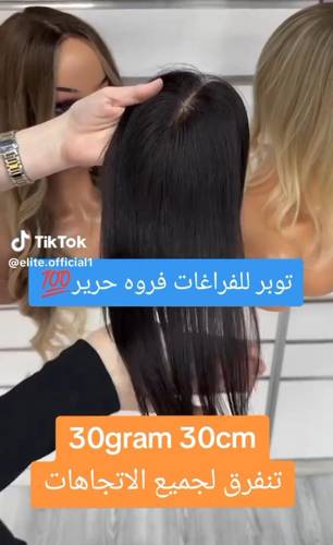 توبر /10انش/اسود طبيعي/كثافه150%/فروه حرير