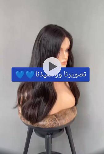 باروكه شعر طبيعي استريت طول طول 20 كثافه 230% فروه دانتيل  جذور دائريه  اسود طبيعي
