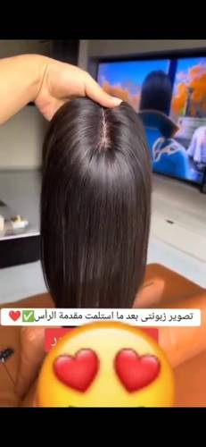 توبر لون اسود كثافه ١٥٠% جذور اماميه  