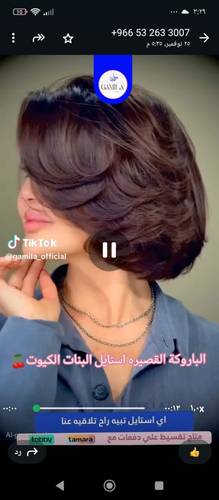 باروكة شعر طبيعي طول ١٠انش بنى داكن كثافه ١٨٠ جذور اماميه