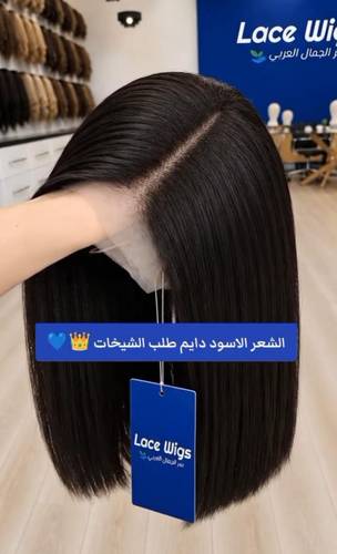 باروكة شعر طبيعي طول ١٤ انش لون اسود طبيعي استريت فروه حرير