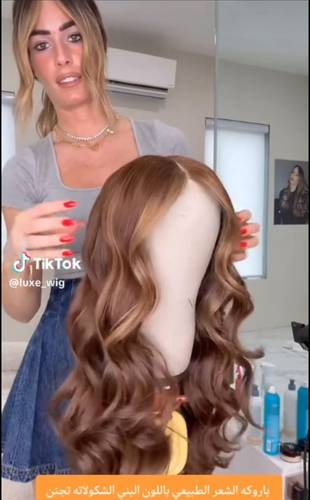باوركة شعر طبيعى طول 20انش كثافه 200% لون بني مخصل جذور اماميه فروة دانتيل