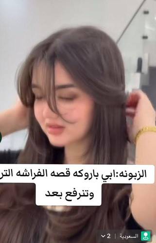 باوركة شعر طبيعى طول 16 انش لون بنى غامق فروة حرير امامى جذور كامله كثافه 180%