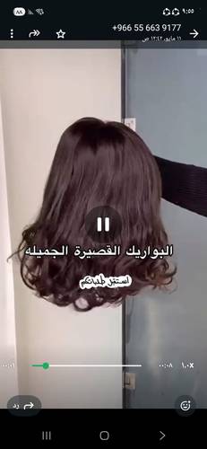 باروكة شعر طبيعي ١٢ انش ويفي لون اسود طبيعي 