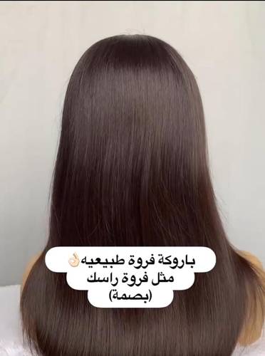 باروكة شعر طبيعي طول 14 انش  لون اسود طبيعي  جذور كامله  فروه حرير كامل  استريت 