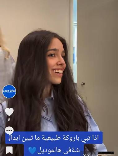 باوركة شعر طبيعى ويفي طول 22 انش لون اسود طبيعي جذور أماميه كثافه متوسطه