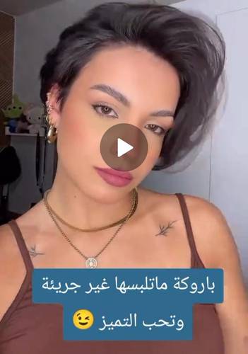 باروكة بوي شعر طبيعي كثافه طبيعيه وسط لون اسود