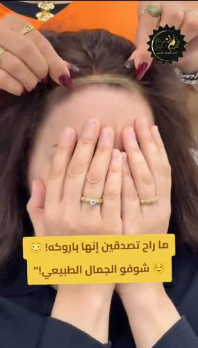باروكة شعر طبيعي ١٦ انش لون اسود طبيعي جذور اماميه كثافه متوسطه