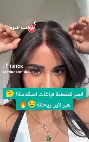 هير لاين لون بني ستريت كثافه ١٥٠% 
