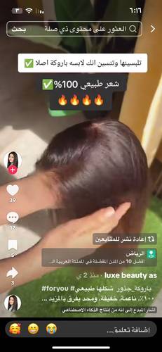 باروكة شعر طبيعي 14انش  كثافه 150% لون بني  فروه حرير  جذور اماميه 
