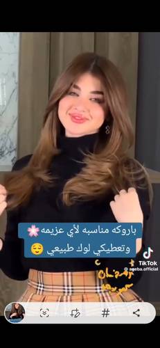 باروكة شعر طبيعي ١٨ انش مخصل كثافه وسط 