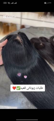 باروكة شعر طبيعي توبر ١٤ انش اسود طبيعي كثافه ١٥٠%