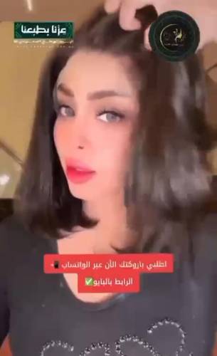 باروكة شعر طبيعي 12 انش لون اسود طبيعي جذور اماميه كثافه متوسطه