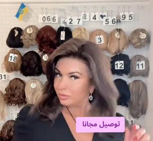 باروكة شعر طبيعي طول 14 انش لون بنى فاتح جذور اماميه 
كثافه 180%