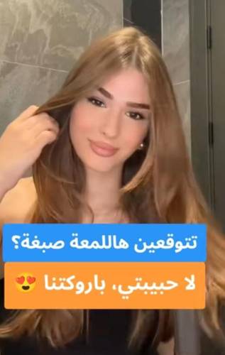 طول 20 انش  لون مخصل  كثافه 180  مدرجه