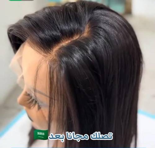 باروكة شعر طبيعي انش اسود طبيعي كثافه متوسطه