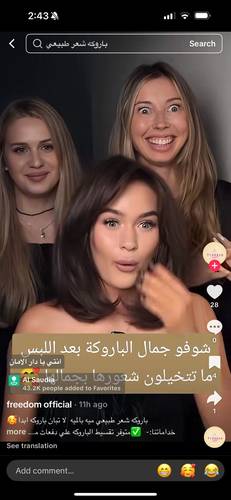 باروكة شعر طبيعى 12انش لون اسود طبيعي مايل للبني استريت جذور اماميه فروة دانتيل مقاس وسط كثافه طبيعيه