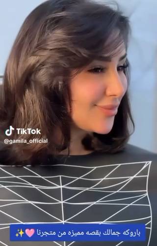 باوركة شعر طبيعى طول 12 انش لون بني غامق كثافه 150 % جذور اماميه فروه دانتيل