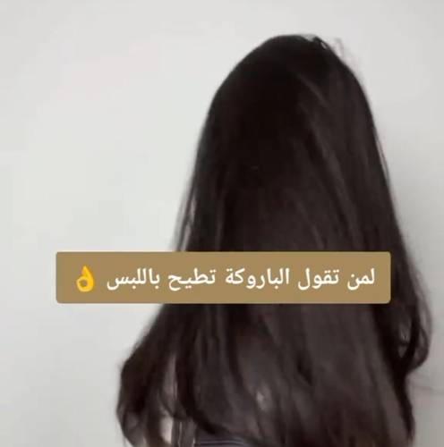 باروكة شعر طبيعي 18انش لون اسود طبيعي مايل للبني استريت جذور اماميه اعلي كثافه freedom