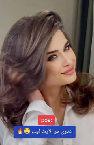 باروكة شعر طبيعي طول ١٤ انش  لون بني  كثافه ٢٠٠  مدرجه بغره