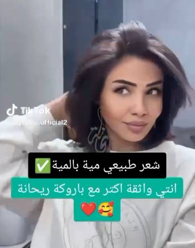 باروكة شعر طبيعى طول 12 انش لون اسود طبيعي كثافه 180% جذور امامية فروة دانتيل