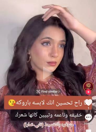 باروكة شعر طبيعي  18 انش  ويفي  كثافه 180 فروه دانتيل  