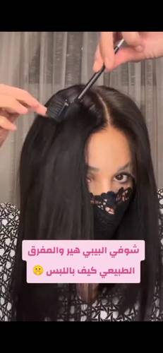 باروكة شعر طبيعي ١٤ انش اسود طبيعي كثافه ١٥٠%