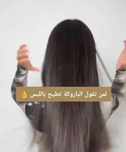 باروكة شعر طبيعي 24انش لون اسود طبيعي مايل للبني كثافه عاليا