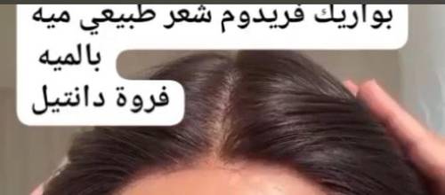 باروكة 18انش لون اسود طبيعي مايل للبني فروة دانتيل مقاس وسط