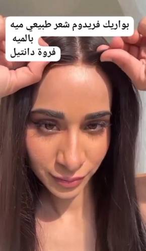 باروكة شعر طبيعي ١٦انش لون اسود طبيعي مايل للبني جذور اماميه فروة دانتيل مقاس وسط كثافه طبيعيه
