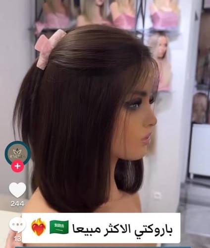 باروكة شعر طبيعي ١٢ انش لون اسود طبيعي فروه دانتيل كثافه طبيعيه مقاس وسط جذور أماميه