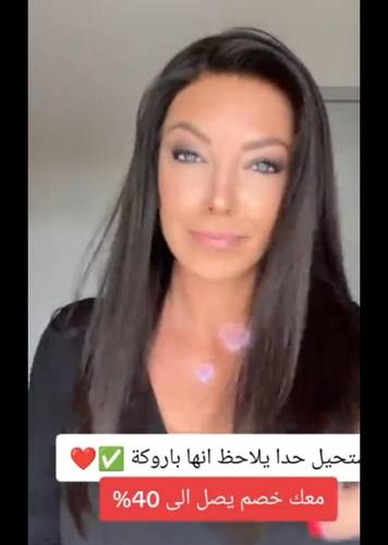 باروكة شعر طبيعي طول 18 انش اسود طبيعي جذور اماميه فروه دانتيل كثافه متوسطه 180%