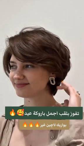 باروكة شعر طبيعي بوي بني كثافه متوسطة جذور امامية فروة دانتيل