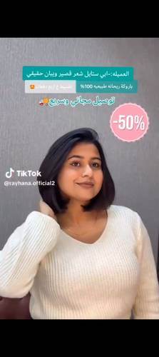 باوركة شعر طبيعى طول 10 انش كثافه 180%لون اسود طبيعي جذور امامية فروة دانتيل