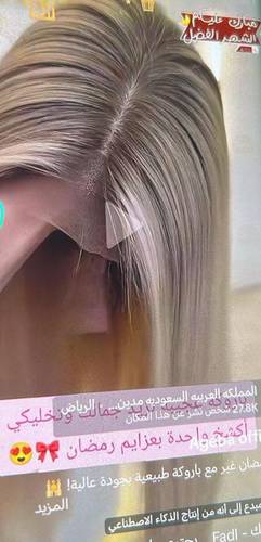 باروكه شعر طبيعي طول 16 انش لون اشقر مخصل جذور امامي فروه دانتيل كثافه 180%