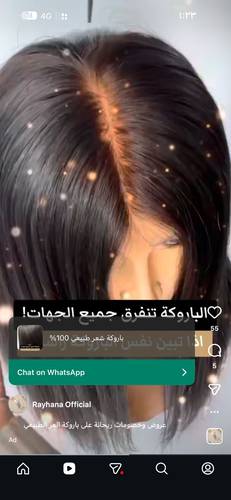 باروكة شعر طبيعي طول ١٨ انش لون اسود طبيعي ستريت كثافه ٢٣٠% مقاس مديم 