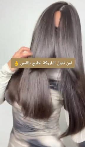 باوركة شعر طبيعى طول 18 انش ستريت لون أسود طبيعى دابل دراون 