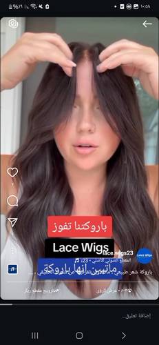 باوركة شعر طبيعى طول 18 انش لون بنى داكن  كثافة 180% جذور امامية فروة دانتيل