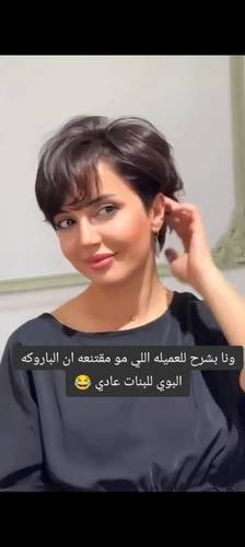  باروكه بوي  كثافه150% لون اسود طبيعي  جذور اماميه  فروه دانتيل