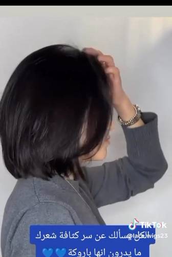 باروكة شعر طبيعى طول 12 انش لون اسود طبيعي جذور أماميه فروة دانتيل كثافه متوسطه