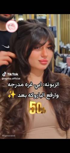باوركة شعر طبيعى طول 22 انش كثافه دابل دراون جذور اماميه فروة دانتيل لون بني داكن