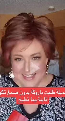 باروكة شعر برازيلي طبيعي بوي لون بني جذور امامية فروة دانتيل