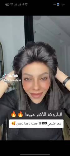 باروكه شعر طبيعي ١٠٠٪ طول ١٤انش  كثافه ١٥٠ جذور اماميه  قياس سمول  فروه دانتيل  لون اسود طبيعي  